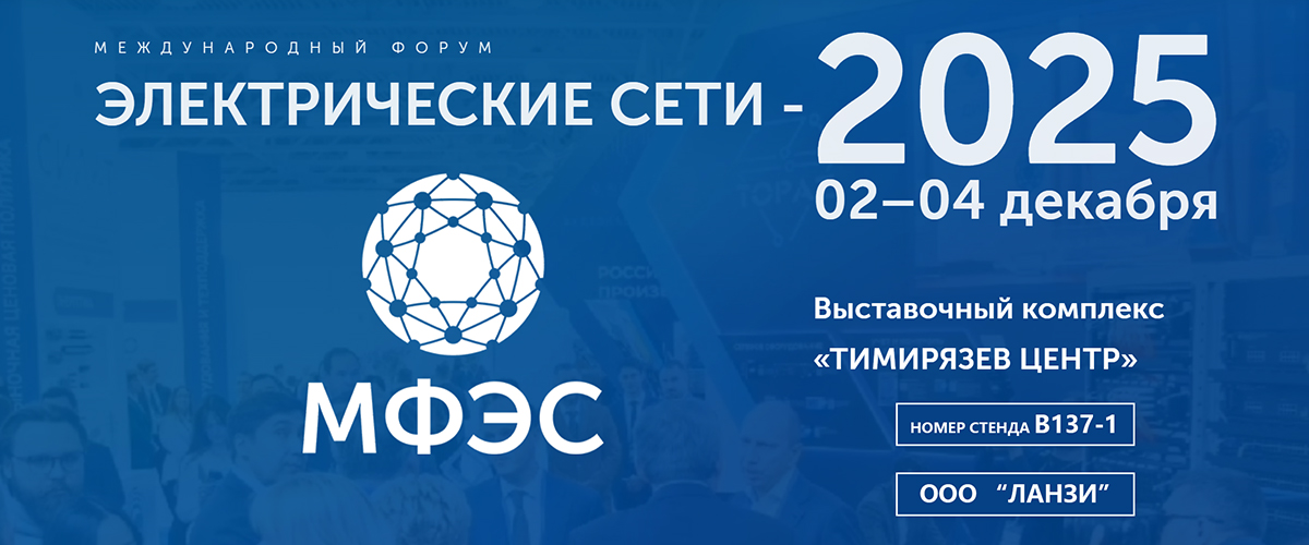 Приглашаем Вас на наш стенд