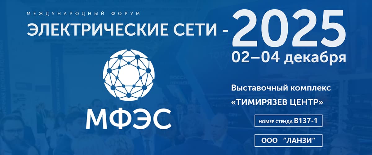 Приглашаем Вас на наш стенд